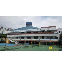 GongShang Primary School